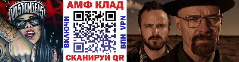 купить  цена  Протвино  Метамфетамин витя 