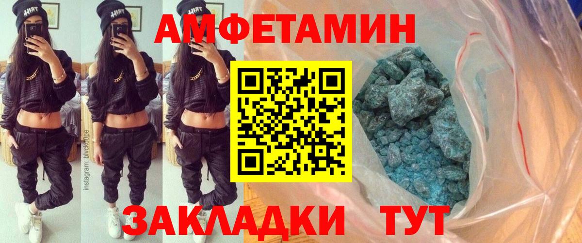 МЕТАМФЕТАМИН  Вход с VPN  Протвино  МЕТАМФЕТАМИН винт  МЕТАМФЕТАМИН винт 