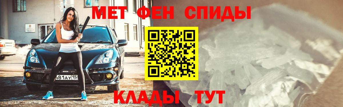 Первитин пудра Протвино