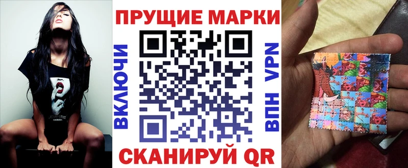 Марки 25I-NBOMe 1500мкг  даркнет сайт  MEGA ONION  Протвино 