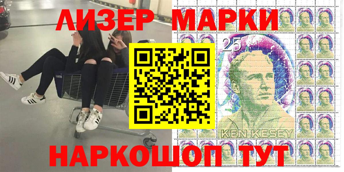 Марки N-bome 1500мкг  Вход с VPN  Протвино 