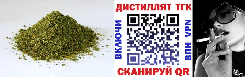 mega вход  Протвино  Дистиллят ТГК Wax 