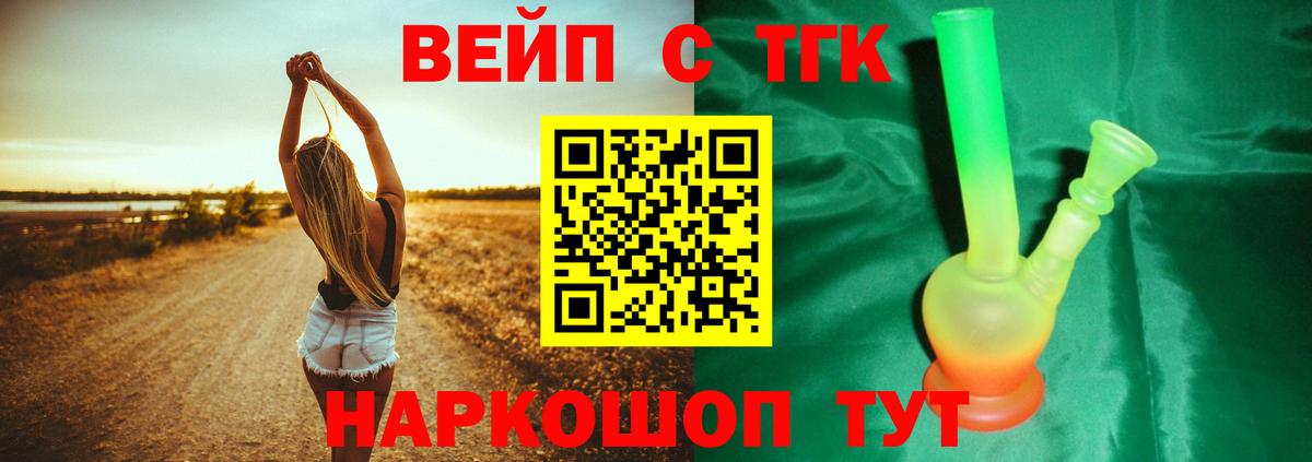 продажа наркотиков  Дистиллят ТГК Wax  Вход с VPN  Дистиллят ТГК Wax  Протвино 