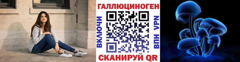 Галлюциногенные грибы прущие грибы  цена   Протвино 
