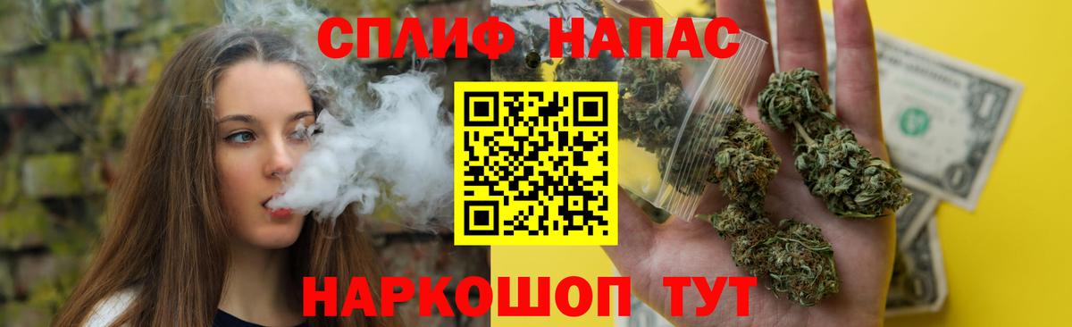 Протвино  МАРИХУАНА THC 21%  Конопля планчик  Вход с VPN 